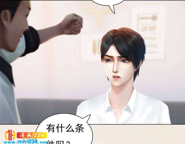 现代篇8 民政局走起10