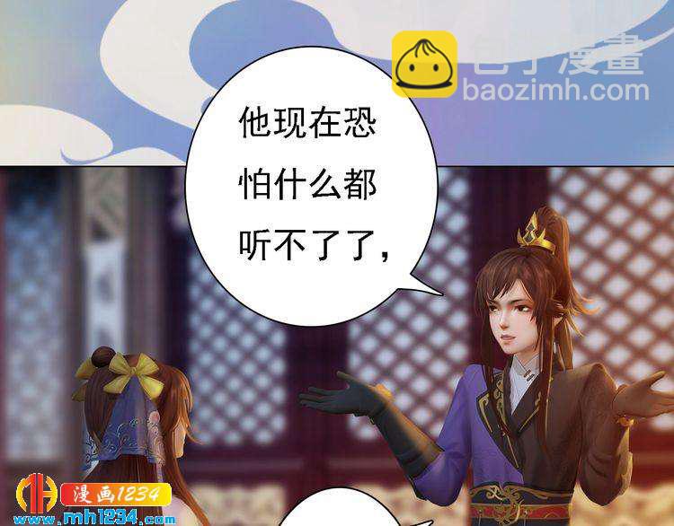 第47话 强势扑倒56