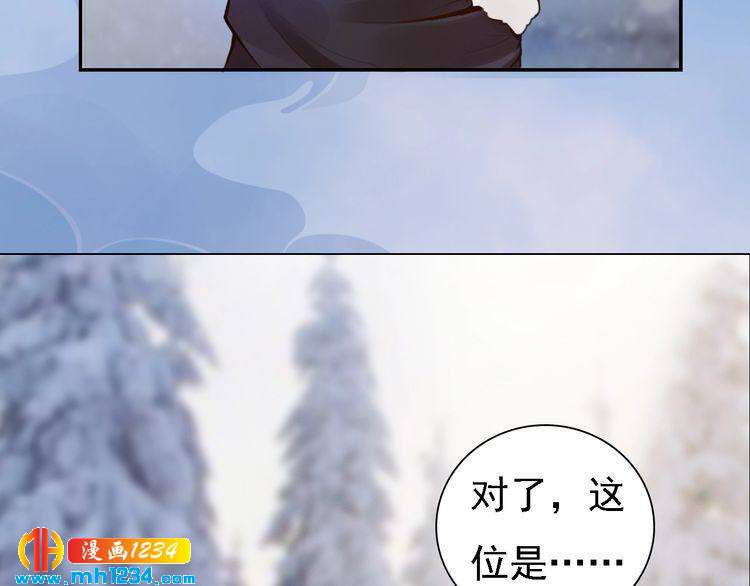 第34话  惊人身世33