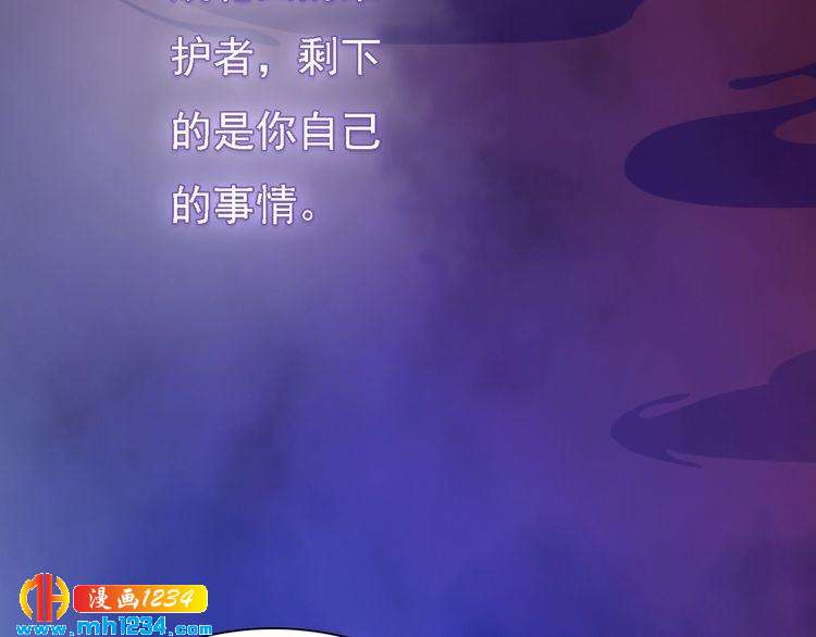 第53话 是我自己动摇了6