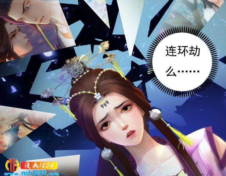 第32话 恢复女儿身55