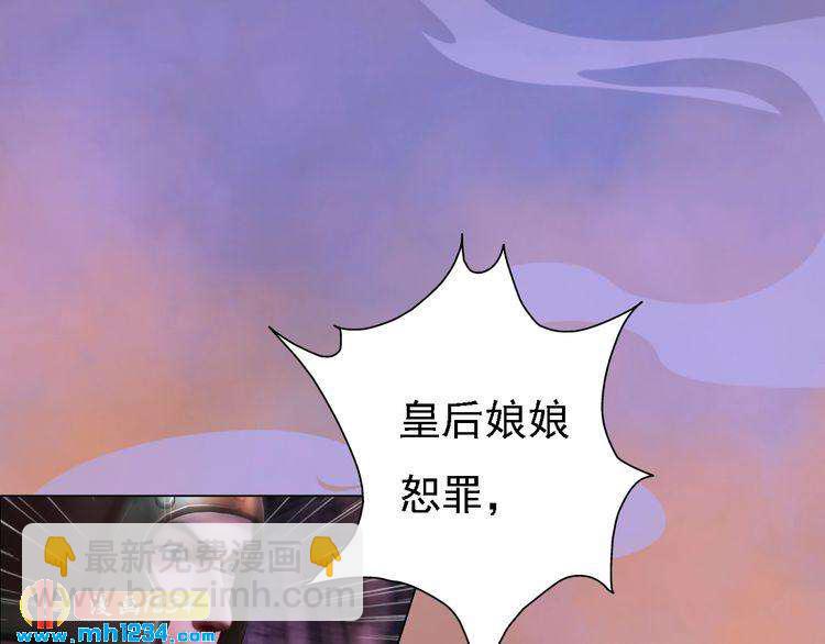 第42话 求而不得，饮恨而亡53