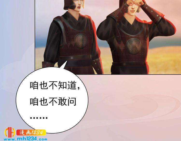 第91话 你是我的心肝19