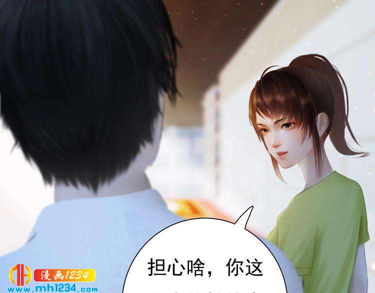 现代篇8 民政局走起51