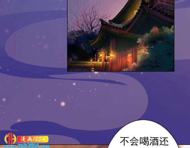 第92话 认清性别6