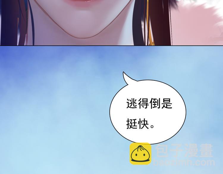 第16话 朕的身边有内奸！？46