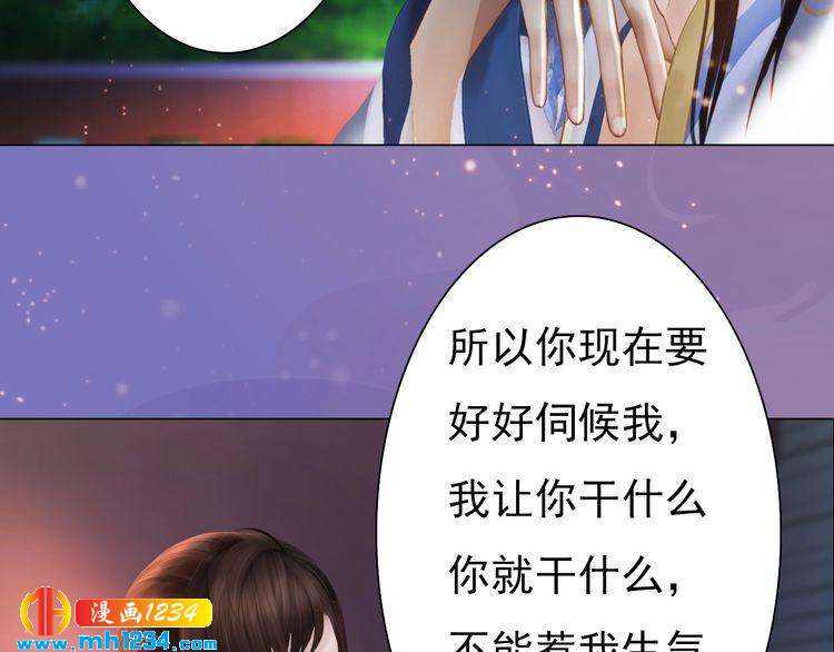 第95话 我亲自接生！32