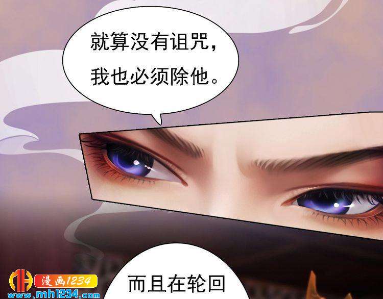 第44话 必须亲手杀掉他36