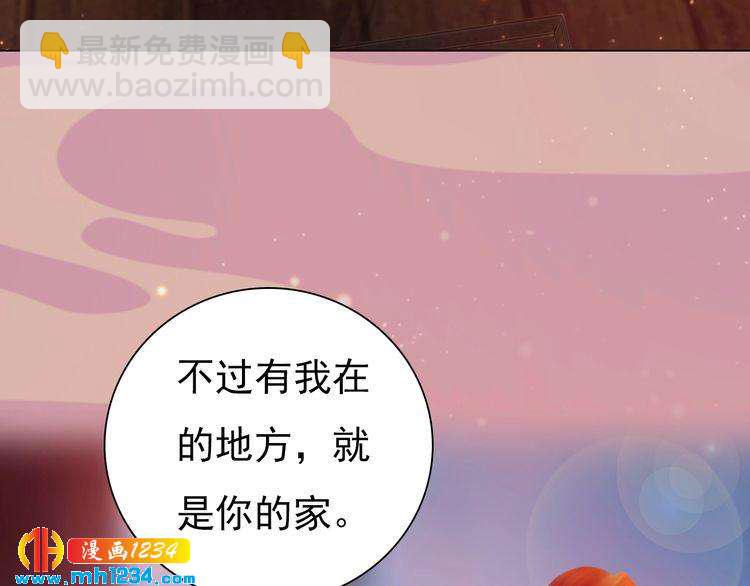 第61话 皇后娘娘的旧情人？44