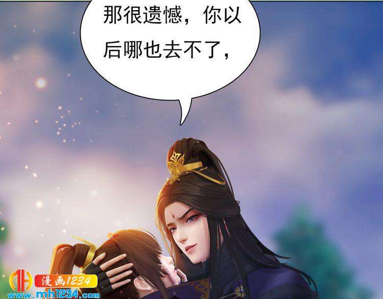 第57话 变态的控制欲66