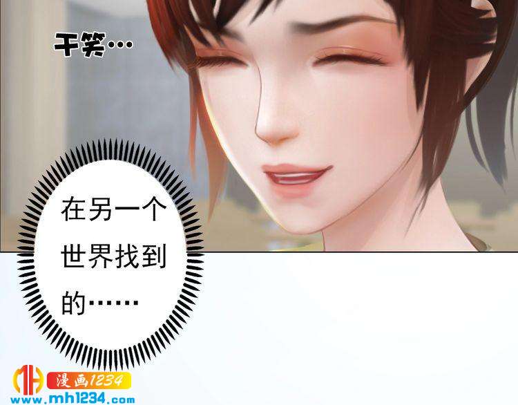 现代篇4 女装大佬19