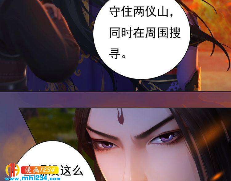 第42话 求而不得，饮恨而亡23