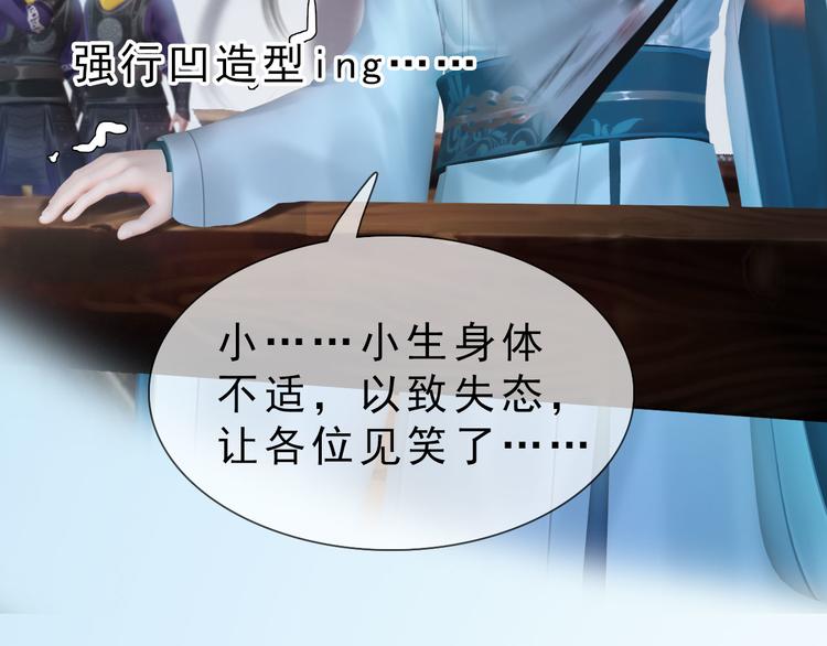 第二季第1话 看！那个船长68
