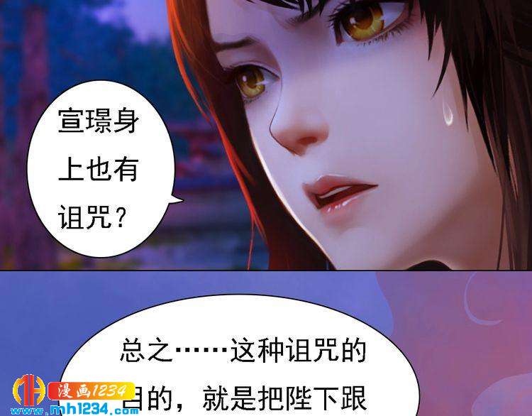第43话 轮回结4