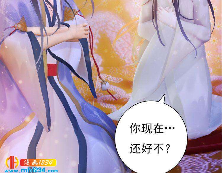 第92话 认清性别46