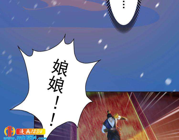 第85话 跨越时空的爱恋35