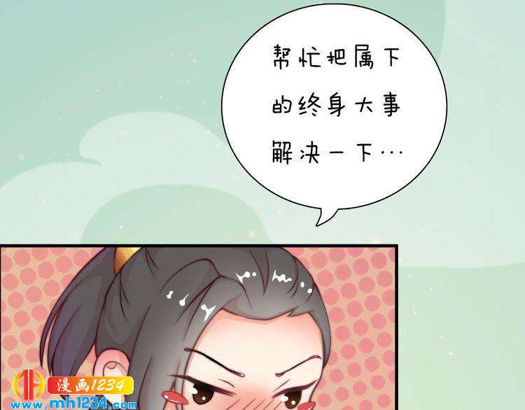 第78话 你这个混蛋71