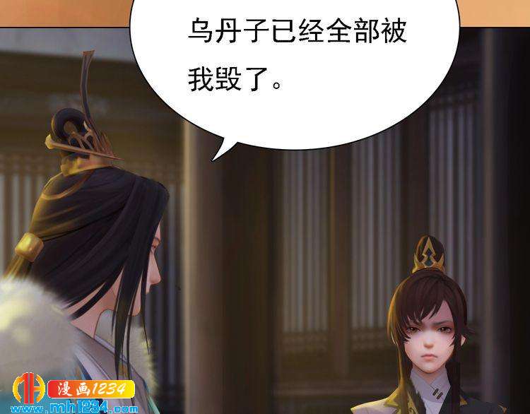 第31话 用我自己做交换44
