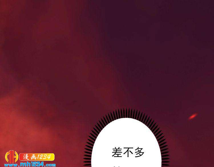 第88话 我要她回来25