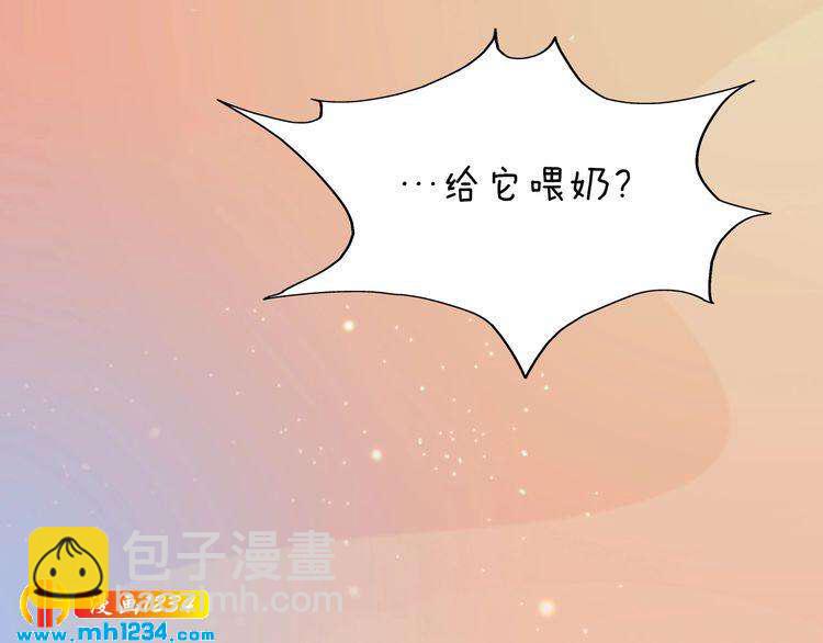 第61话 皇后娘娘的旧情人？25