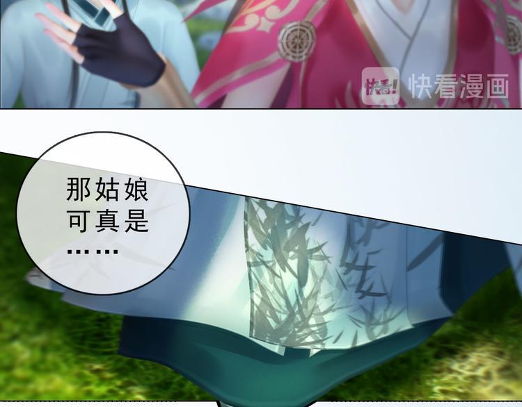 第二季第6话阿凤的沈呆子82
