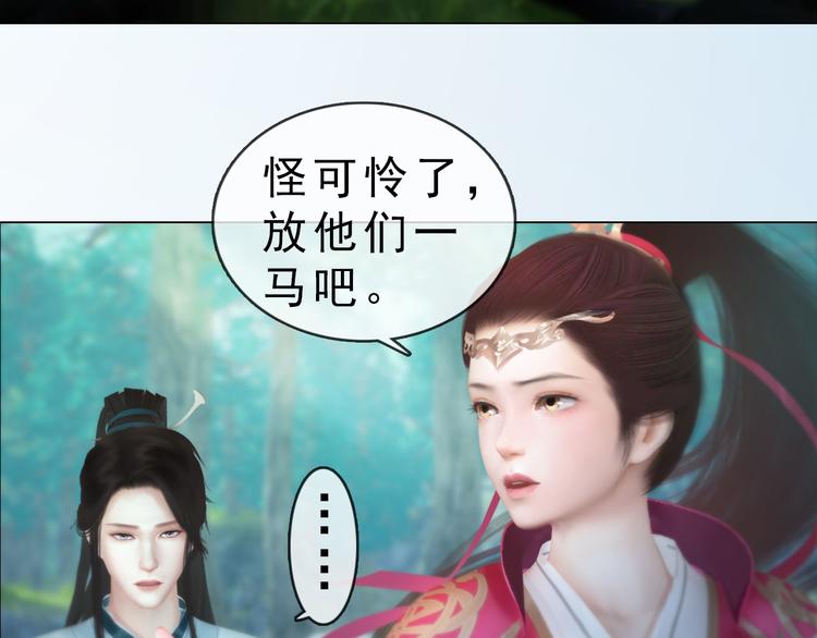 第二季第6话阿凤的沈呆子81