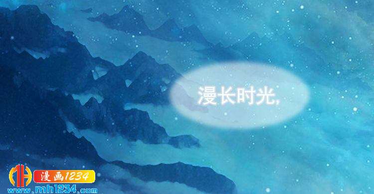 第86话 茫茫人海，你在哪21