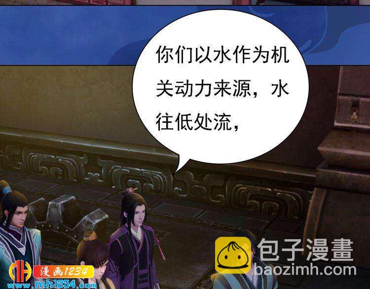 第39话 反目成仇65