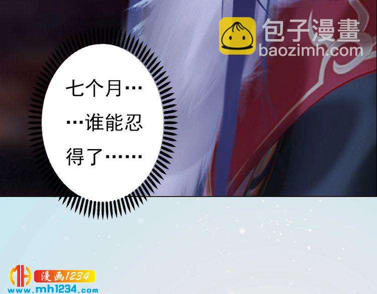 第94话 当妈妈55