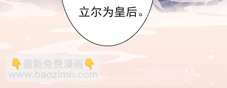 第1话 摄政妖后225
