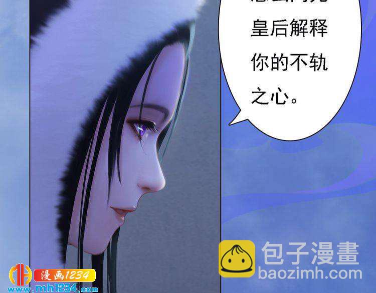 第36话 龌龊的爱慕63