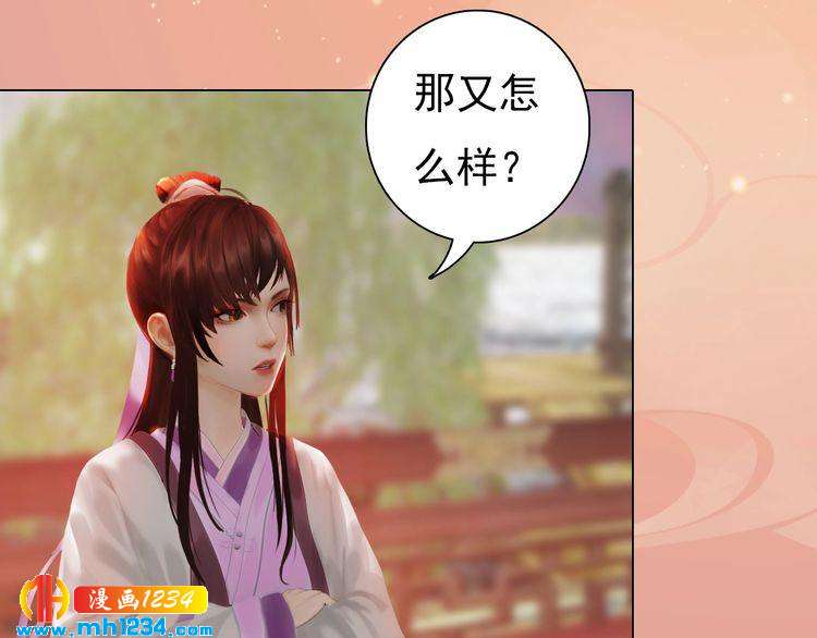 第62话 叛宗灭祖的败类！6