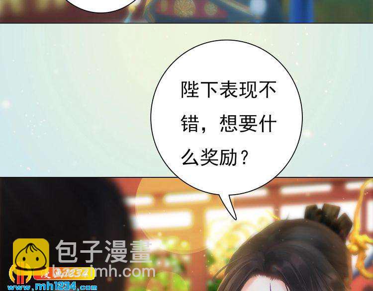 第93话 早生贵子！？36