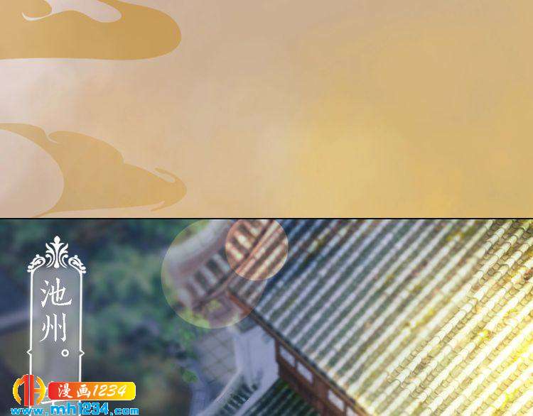 第48话 皇后的“报复”21