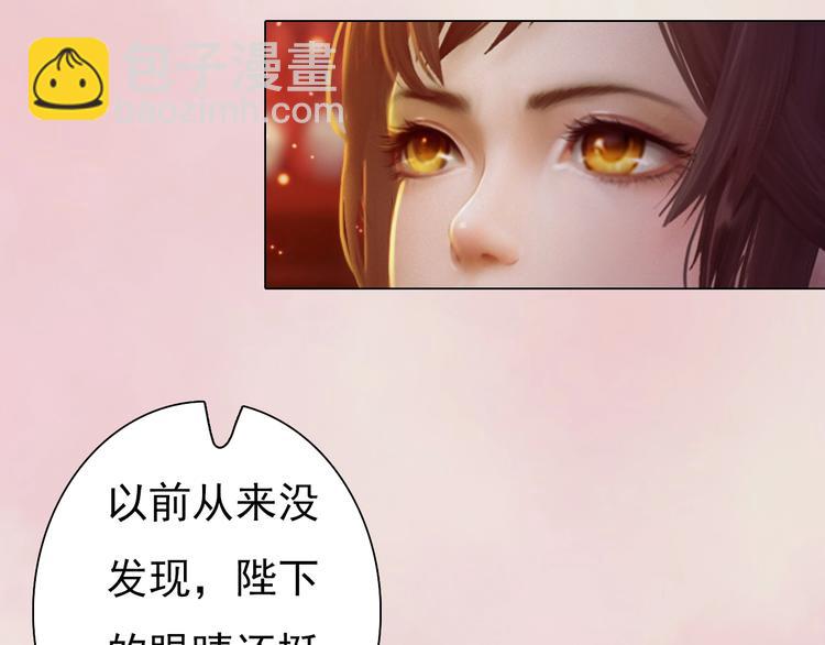 第8话 刺杀37