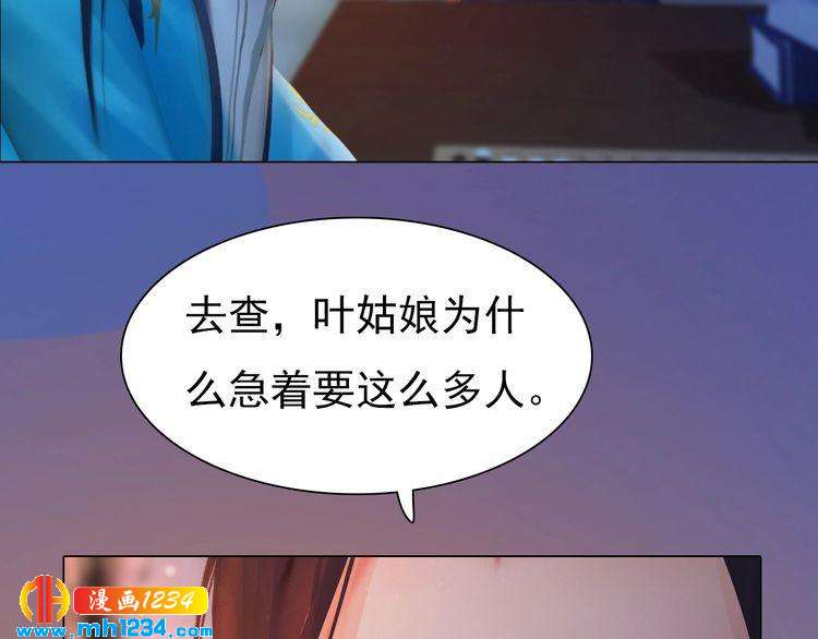 第81话 你竟然画这种图！67