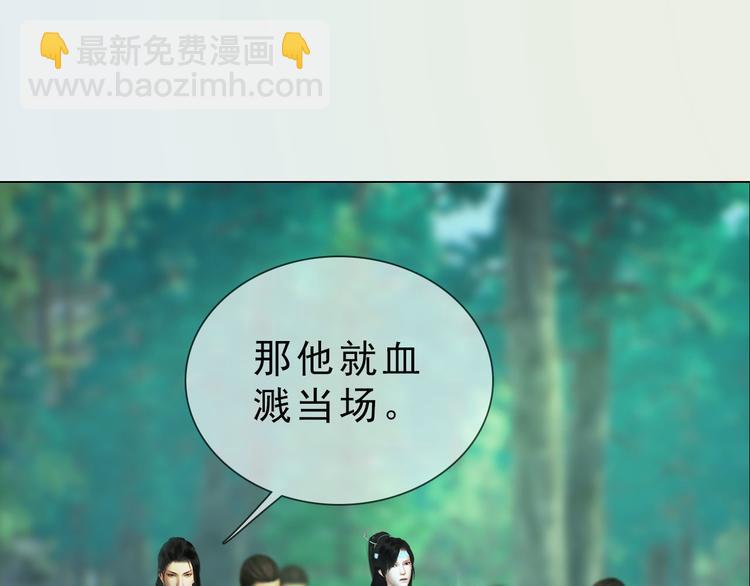第二季第3话 可玩弄于股掌？92