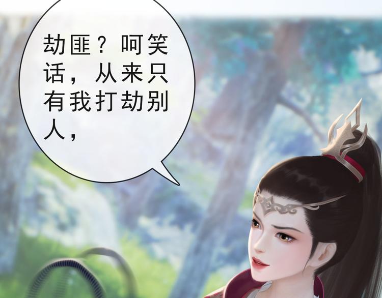 第二季第6话阿凤的沈呆子31