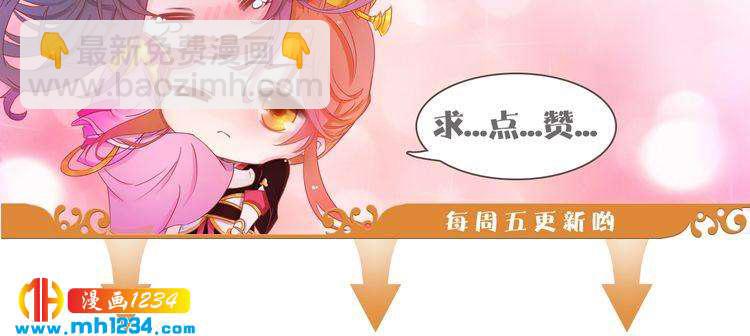 第47话 强势扑倒66