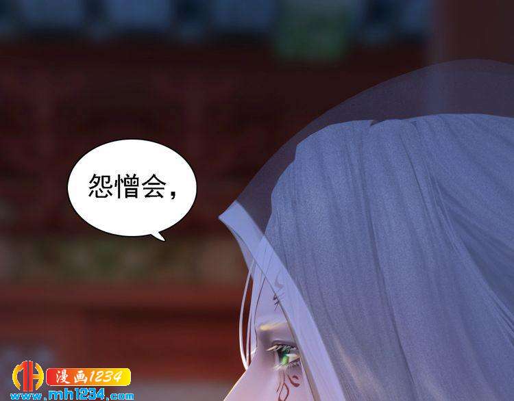 第37话 小皇帝叛变？！20
