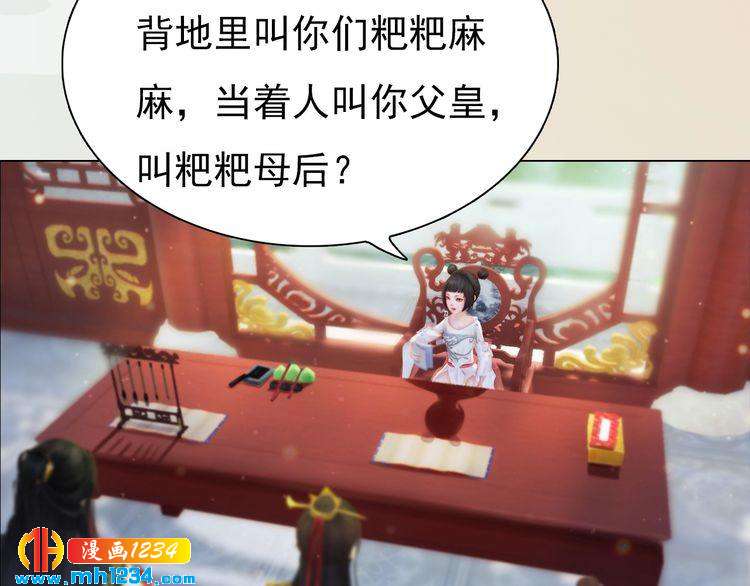 第100话 遗传47