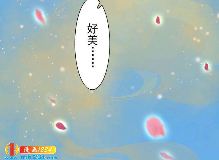 第56话 皇后娘娘要被绿了！85