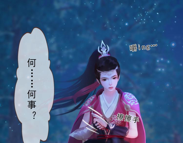 第二季第2话传说中的三公子54