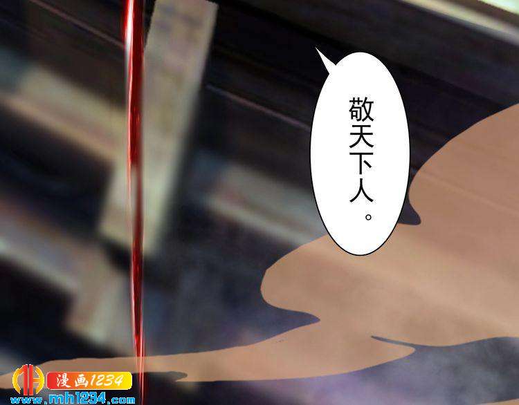 第67话 最后的遗言59
