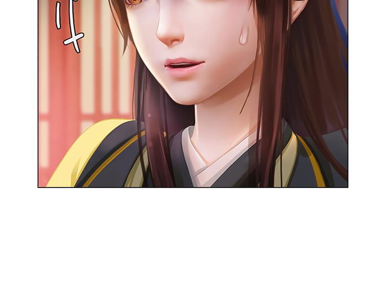 第5话 爱妃想要个孩子！？24