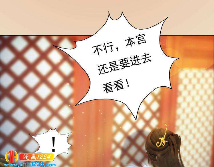 第98话 皇上生了37