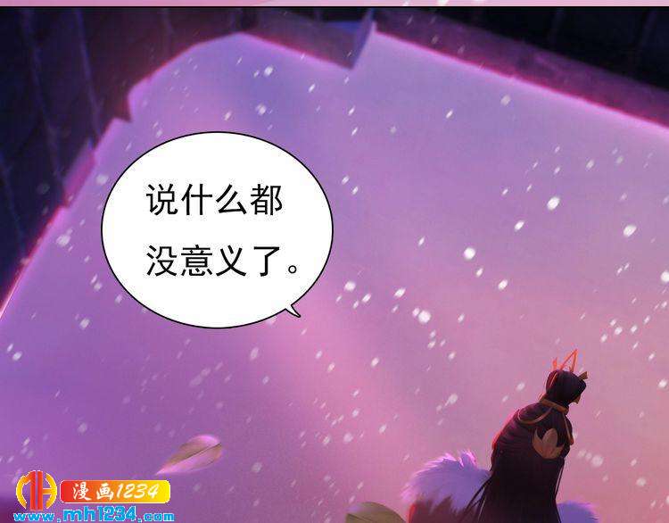 第86话 茫茫人海，你在哪54