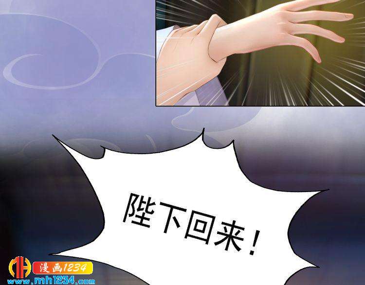 第33话 舍身相救7