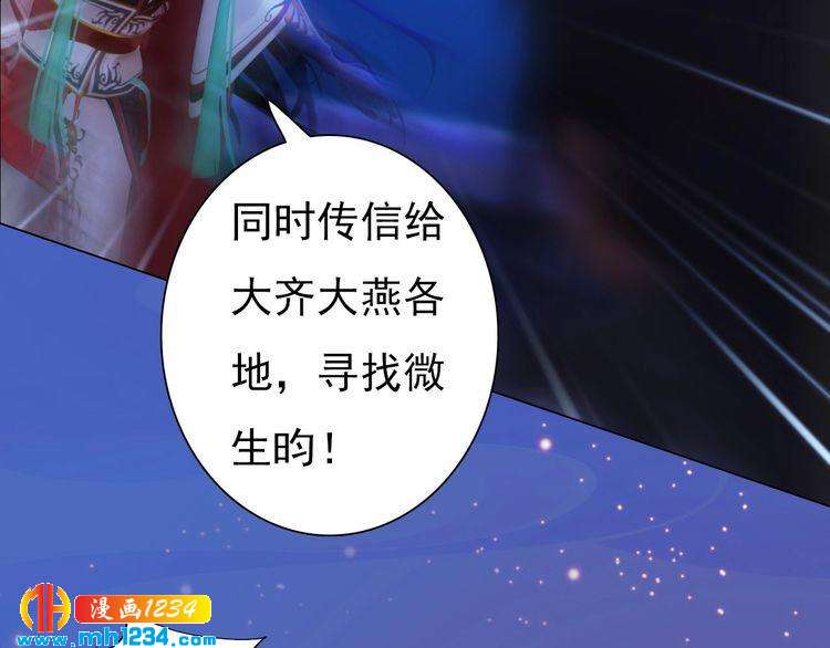 第87话 只为再见你一面21