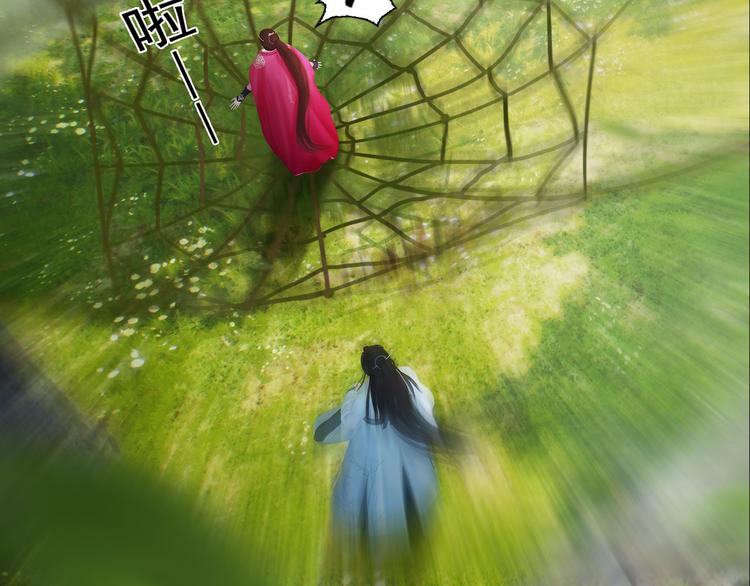第二季第5话 陷阱就是用来踩的78
